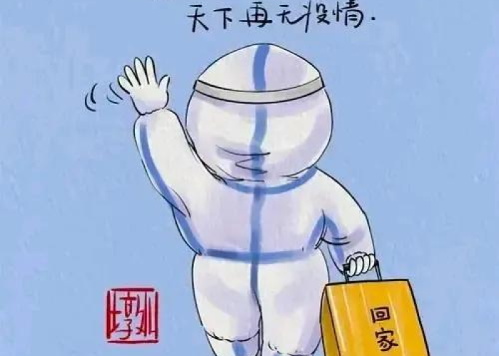 疫情什么时候结束了啊（疫情什么时候全部结束）