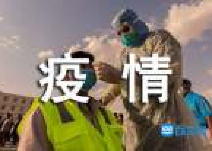 新冠疫情英语作文加翻译（新冠疫情英语作文70词）