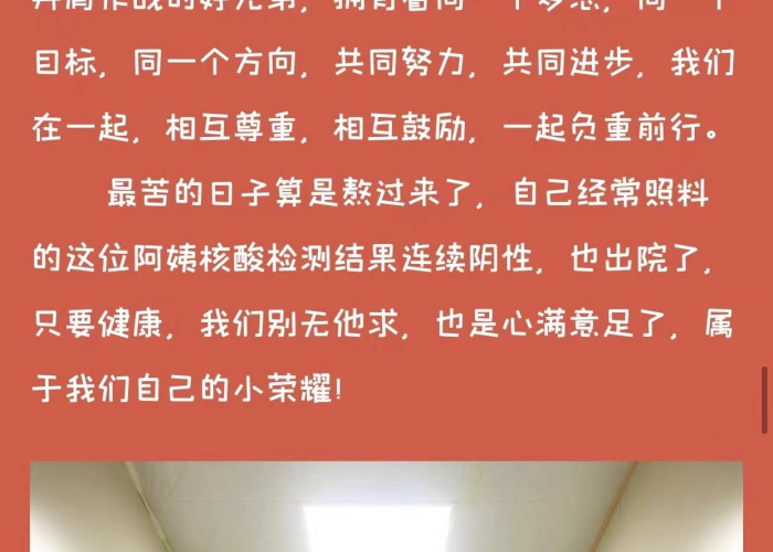 疫情回忆杀随笔（回忆疫情的感慨句子）