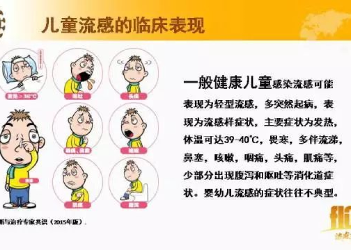 疫情3年最后以流行感冒结束（疫情持续3年）