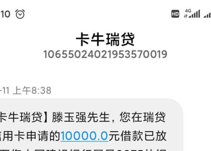 疫情征信逾期怎么申诉消除（疫情征信逾期怎么申诉消除记录）