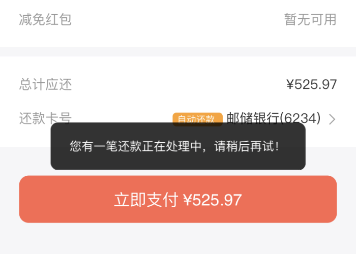 疫情征信逾期怎么申诉消除（疫情征信逾期怎么申诉消除记录）