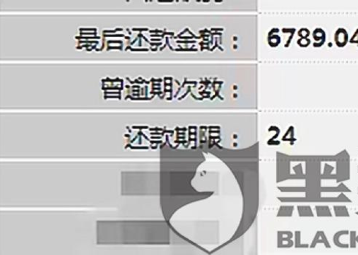 疫情征信逾期怎么申诉消除（疫情征信逾期怎么申诉消除记录）