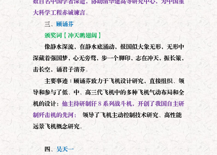 有关抗击疫情的事（有关抗击疫情的事迹素材）