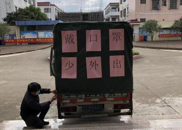 疫情结束了（疫情结束了没人戴口罩了）