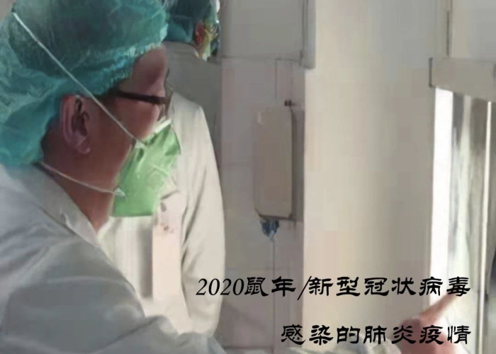 疫情开始时的新闻（2020疫情刚开始新闻）