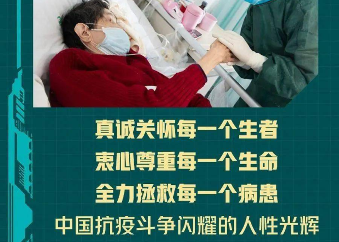 抗击新冠疫情的生动中国故事（2020年我国抗击新冠病毒疫情的小故事）