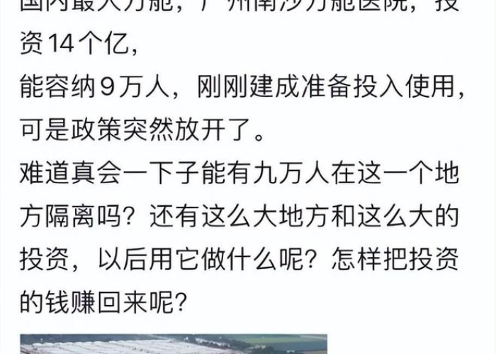 疫情彻底放开是哪天（疫情何时放开）