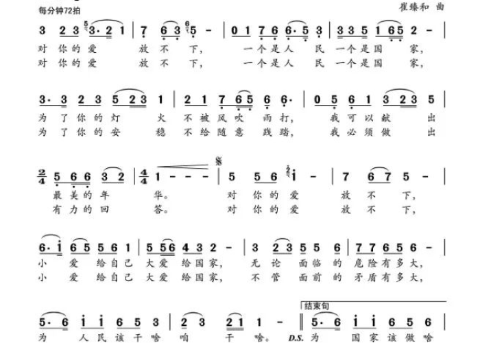 疫情经常用到的歌曲（疫情经常放的歌）