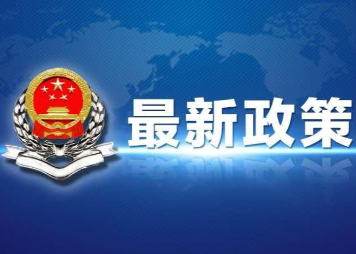 新冠肺炎疫情期间税收优惠政策（新冠疫情期间的税收优惠政策）