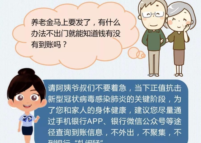上海发现变异新冠毒株新疫情了吗（上海发现变异新型肺炎）