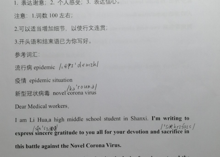新冠疫情英语范文大全（新冠疫情英文写作）