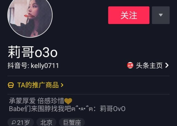 疫情期间国外视频里的中国抖音（国外疫情期间抖音最火视频）
