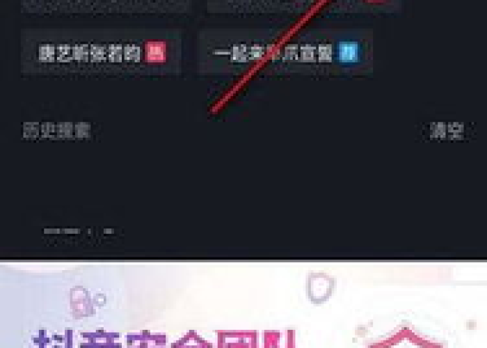 疫情期间国外视频里的中国抖音（国外疫情期间抖音最火视频）