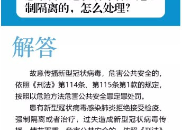 疫情要注意哪些问题呢（疫情要注意哪一些）