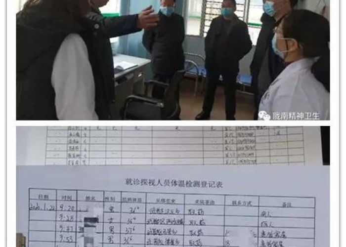 新冠疫情封控通知（疫情封闭通知）