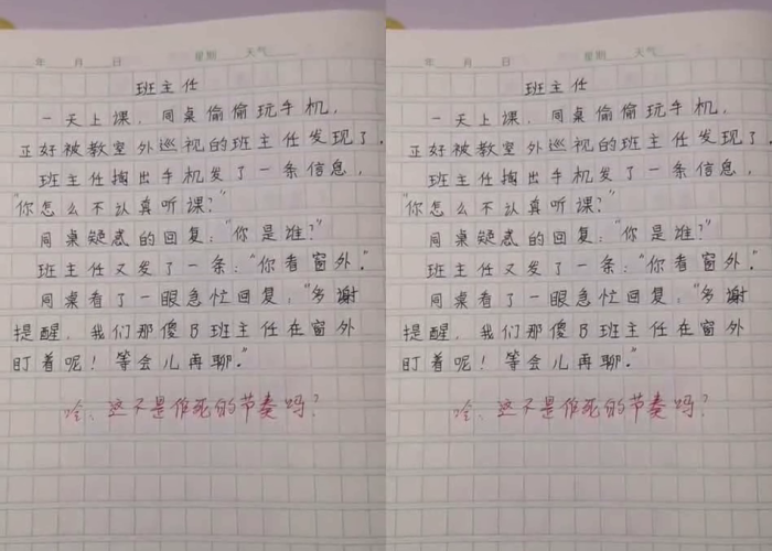 当疫情来时作文600字（当疫情来的时候作文）