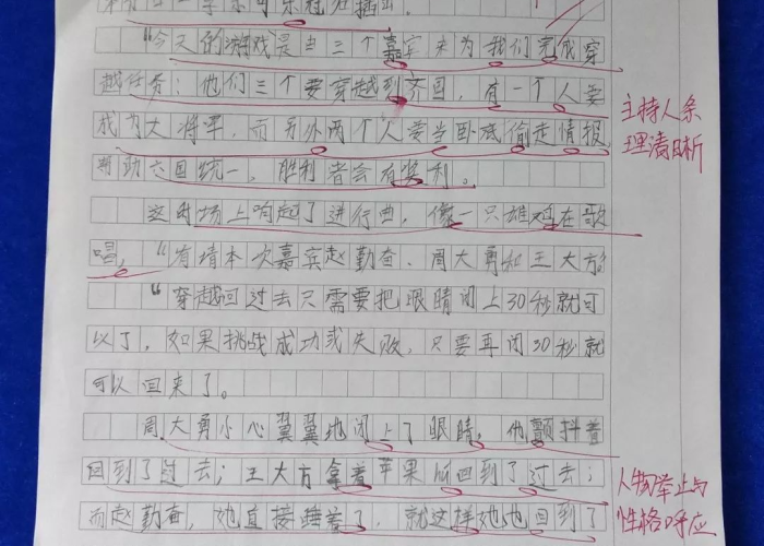 当疫情来时作文600字（当疫情来的时候作文）