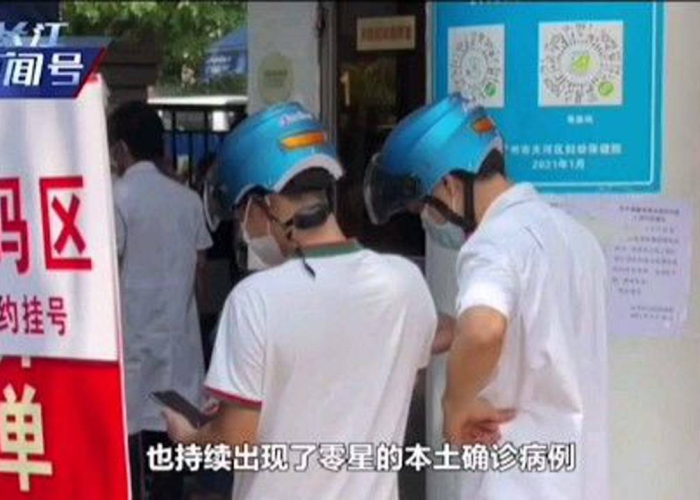 疫情什么时候开放国门（疫情什么时候能开放）
