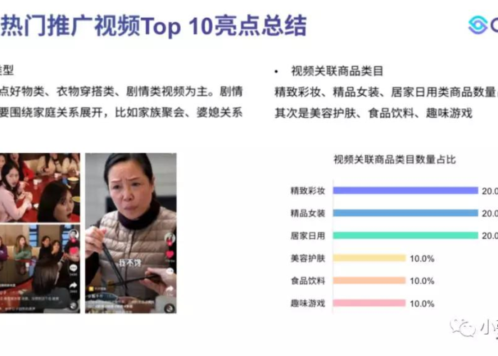 新冠疫情期间抖音热搜（2020疫情抖音）