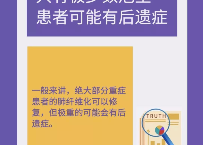 新型冠状疫情什么时候开始的（新冠疫情从什么时间开始的）