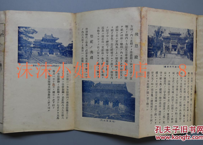 历史书关于新冠疫情的记载（新冠疫情史料）