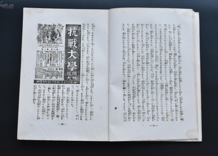 历史书关于新冠疫情的记载（新冠疫情史料）