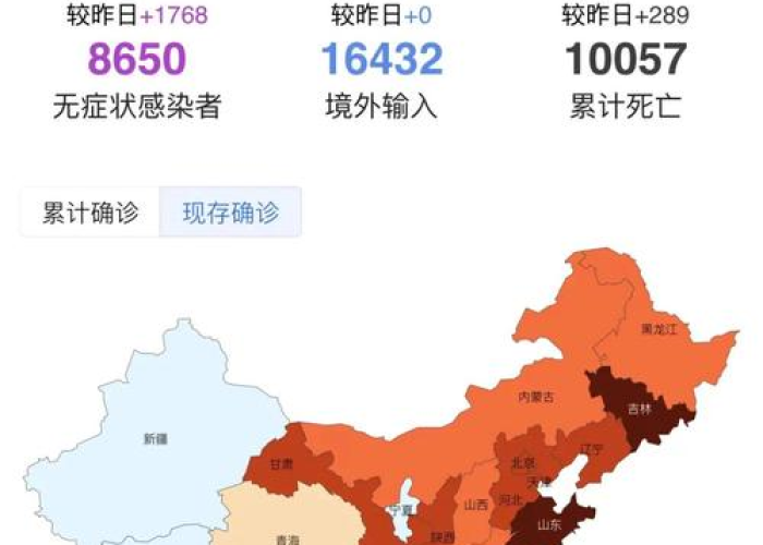 中国那个地方出现了疫情（中国哪里发生疫情了）