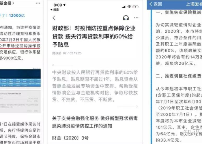 疫情全国死亡人数共计多少（全国疫情死亡病例多少）