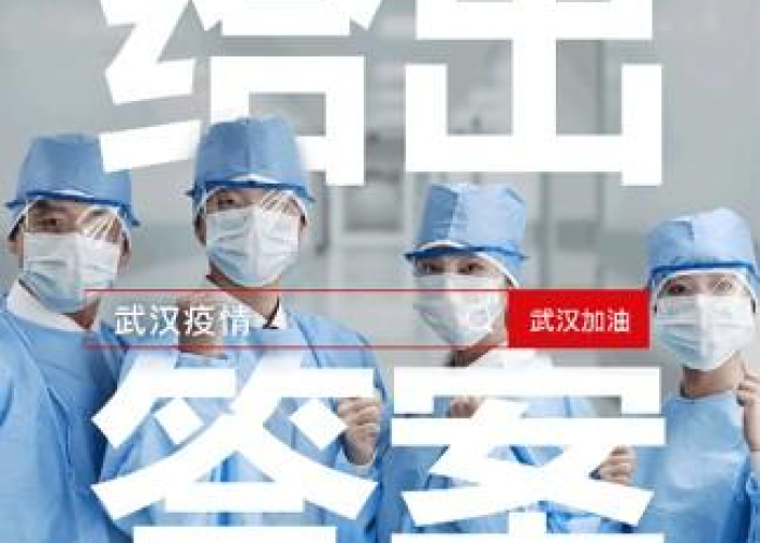 疫情小短片（疫情的小短片）