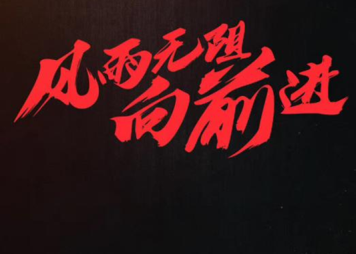 疫情小短片（疫情的小短片）