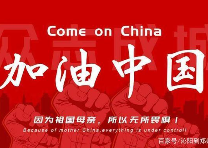 中国疫情结束时间是几月几日（中国疫情结束了吗2020）