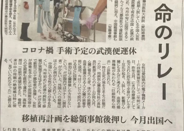 中国刚刚发生的新闻疫情事件（中国最近发生的新闻疫情）