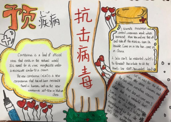 新冠疫情英文手抄报内容（新冠疫情英文手抄报分享）
