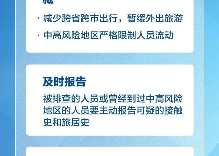 关于疫情期间提出的问题有哪些（关于疫情可以提出的问题）