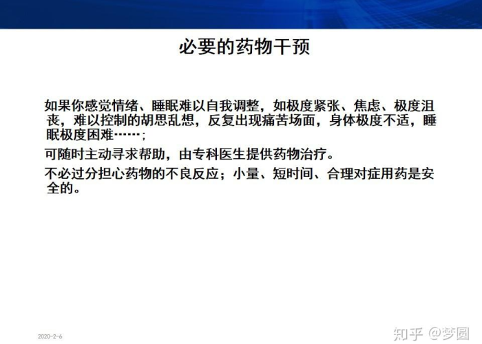 2019年疫情感染的原因（2019年疫情感染的原因分析）