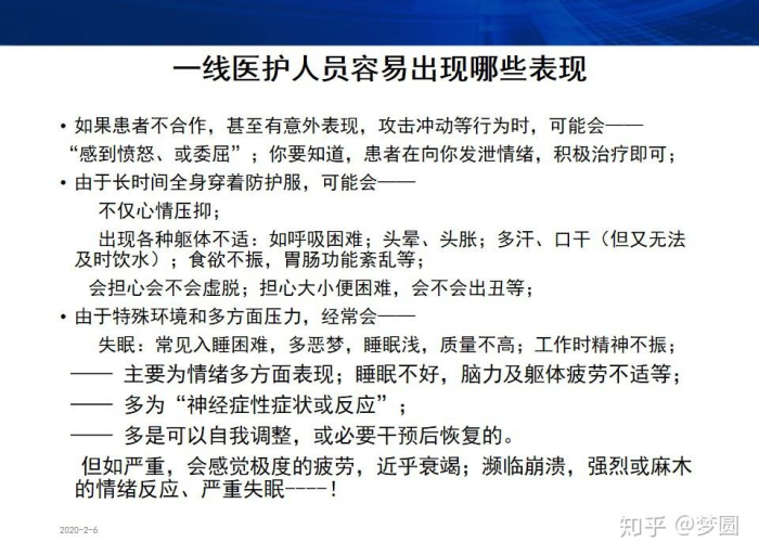 2019年疫情感染的原因（2019年疫情感染的原因分析）