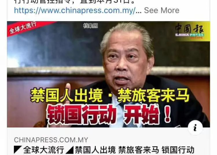 疫情封锁是什么时候开始?（疫情全国封锁什么时候开始的）