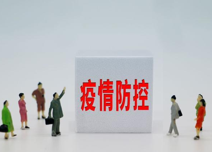 2023年疫情常态化管理（疫情防控常态化日期）