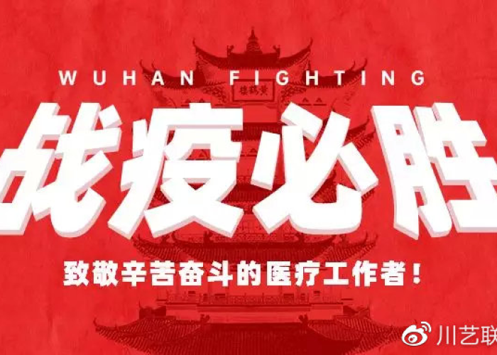 关于抗击疫情宣传配音（有关抗疫的配音）