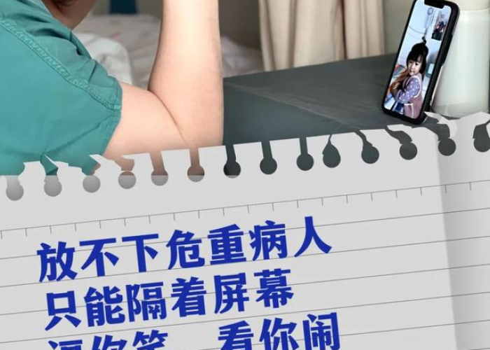 疫情方言搞笑配音（疫情方言喊话）
