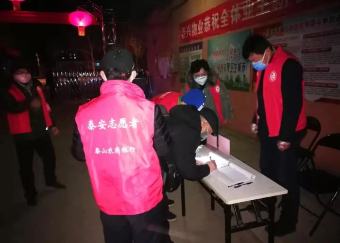 山东泰安疫情最新消息今天发布（山东 泰安 疫情）