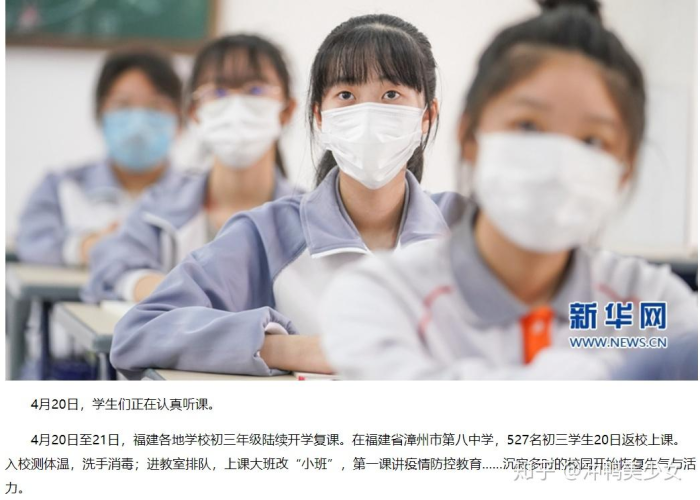 疫情要准备什么物资（疫情要准备什么东西）