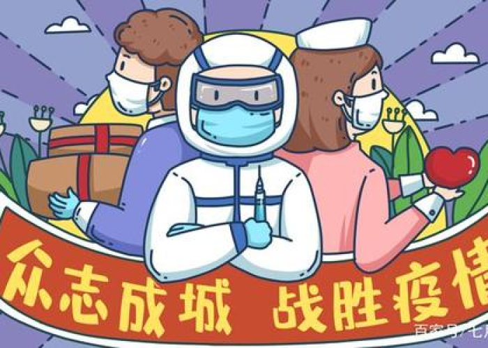 疫情背后深刻思考（疫情下思考）