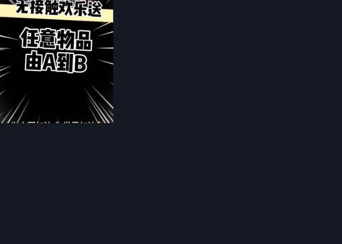 抖音疫情期间最火的背景音乐（抖音疫情期间最火的背景音乐是什么）