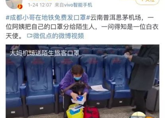疫情中的温暖小事（疫情期间的温暖小事）