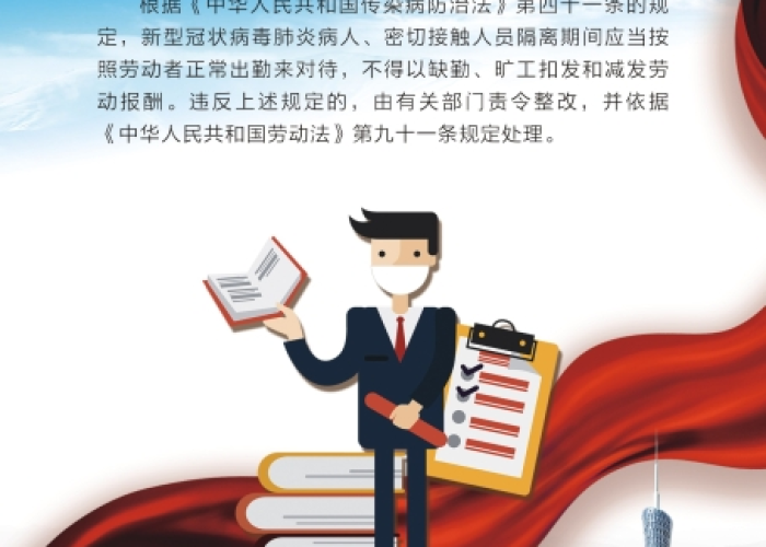 疫情医护人员宣传语（医护人员疫情防控宣传标语）