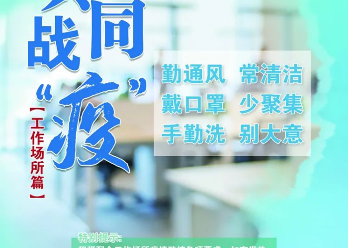 疫情医护人员宣传语（医护人员疫情防控宣传标语）
