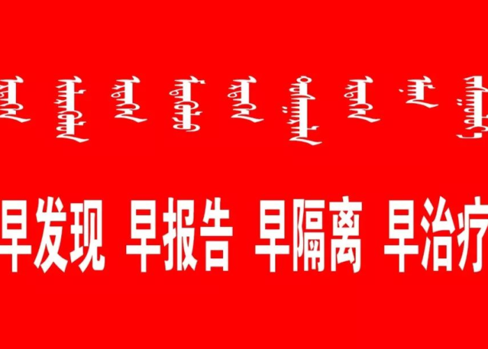 疫情医护人员宣传语（医护人员疫情防控宣传标语）