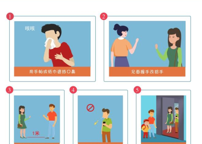 疫情期间我们应该注意哪些（疫情期间我们应该注意哪些事项）